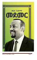 @Adamatech መደመር መጽሃፍ.pdf